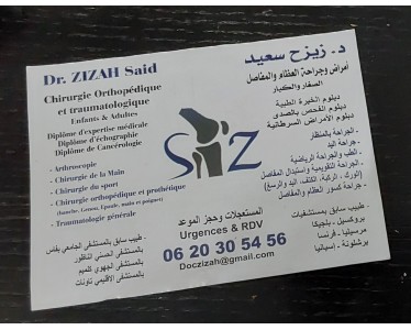 Cabinet Médical - Dr Said Zizah