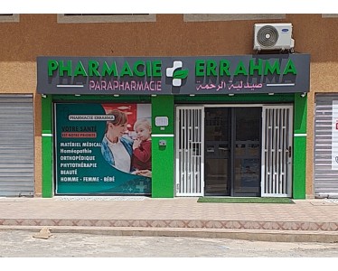 Pharmacie Errahma