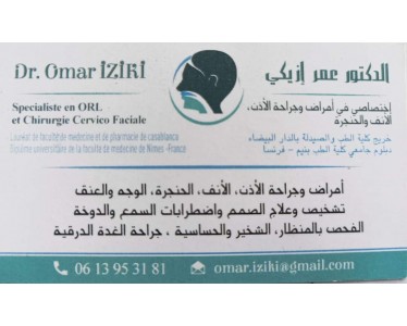 Dr Omar iziki  د.عمر إزيكي