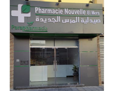 Pharmacie Nouvelle El Mers