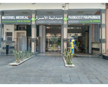 Pharmacie Alossra