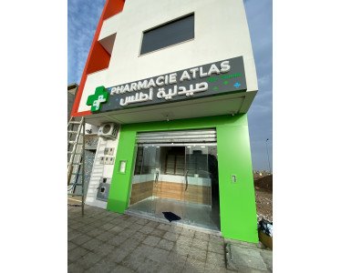 PHARMACIE ATLAS AIN AOUDA