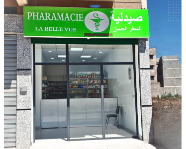 Pharmacie et Parapharmacie la belle vue Had soualem