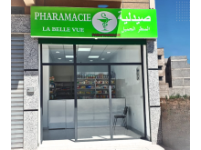 Pharmacie et Parapharmacie la belle vue Had soualem