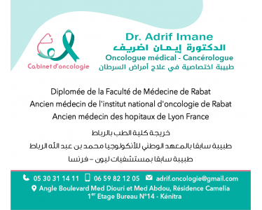 Cabinet d'oncologie Dr Adrif Imane kénitra