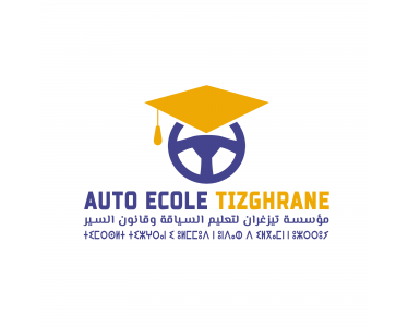 Auto école Tizghrane - Tiznit