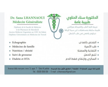 Dr. Sana LHANNAOUI