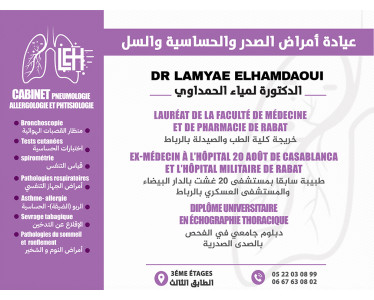 Cabinet de pneumologie et allergologie à Berrechid - Dr Lamyae El Hamdaoui