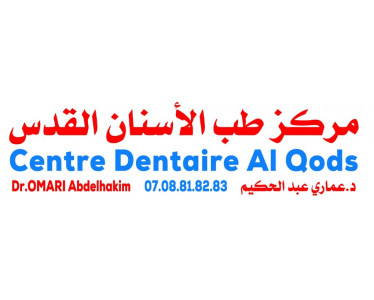 Centre Dentaire Al Qods