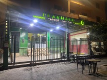 PHARMACIE YASSINE 